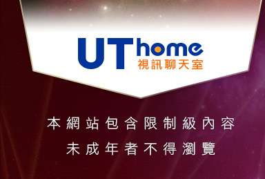 清涼辣妹內衣秀本網站包含限制級內容，未成年不得瀏覽