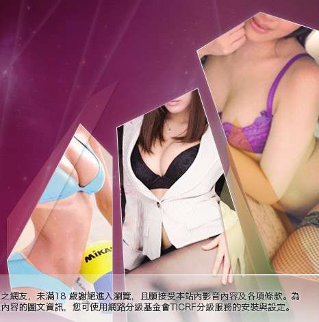 清涼辣妹內衣秀大胸部美女圖
